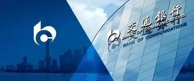 瑞诺国际携手交通银行 共同助力外贸企业发展