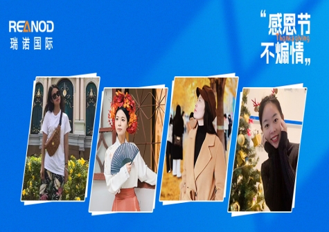 这个感恩节，我们不煽情……